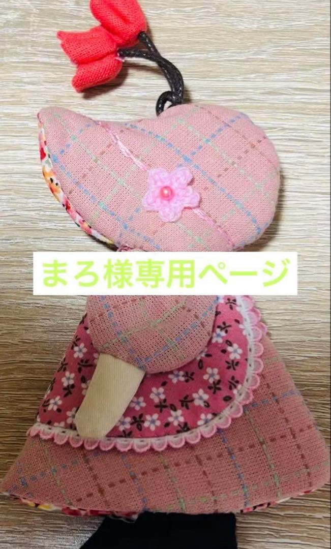 ★新作・まろページ★