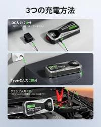 ジャンプスターター スーパーコンデンサ 12V車バッテリー スーパーキャパシタ