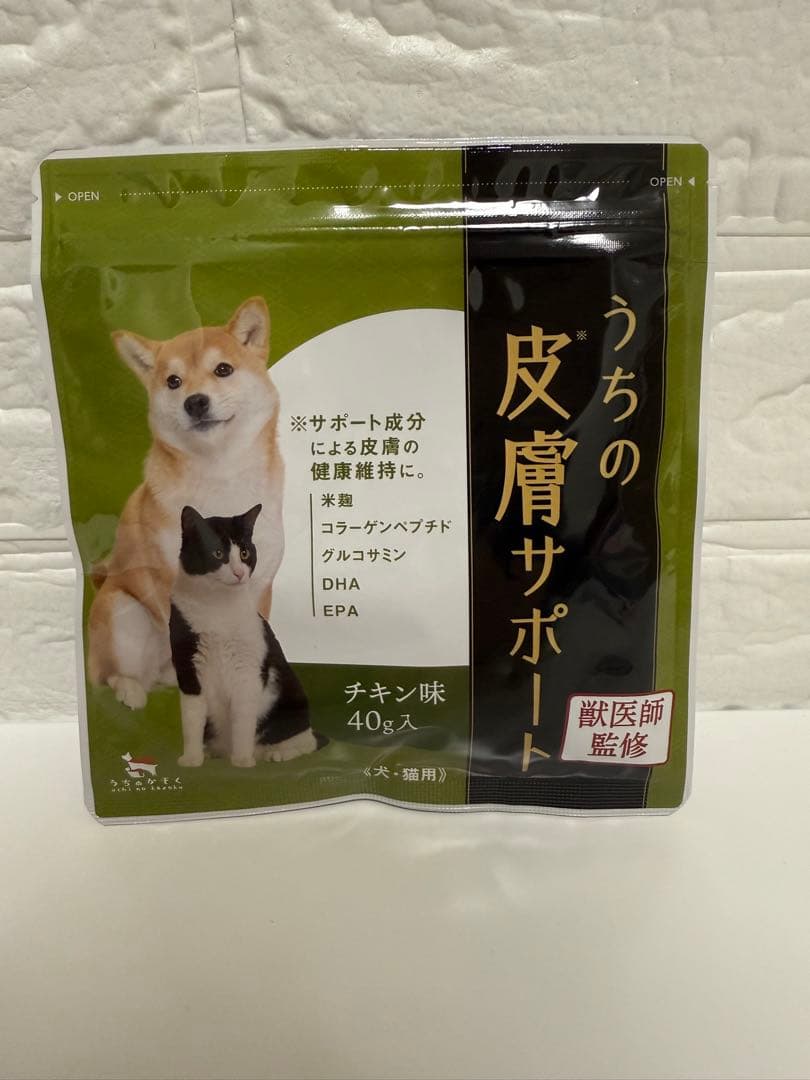 うちの皮膚サポート 犬猫用 チキン味 40g 5袋セット獣医師監修