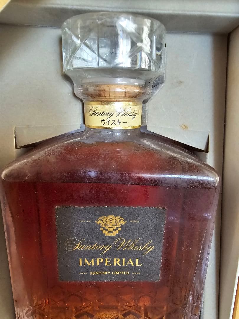 古酒Suntory Whisky IMPERIAL