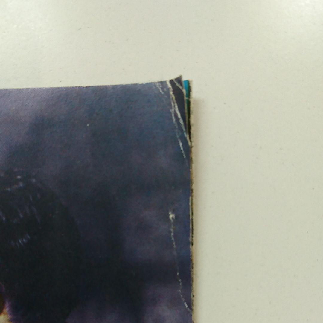 映画『青年』1962ソノシート付きパンフレット