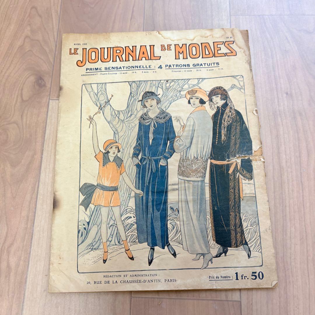 【希少】1923年 ファッション雑誌 LE JOURNAL DE MODES