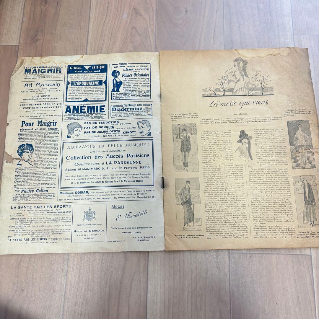 【希少】1923年 ファッション雑誌 LE JOURNAL DE MODES