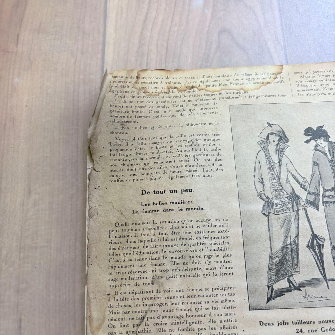 【希少】1923年 ファッション雑誌 LE JOURNAL DE MODES