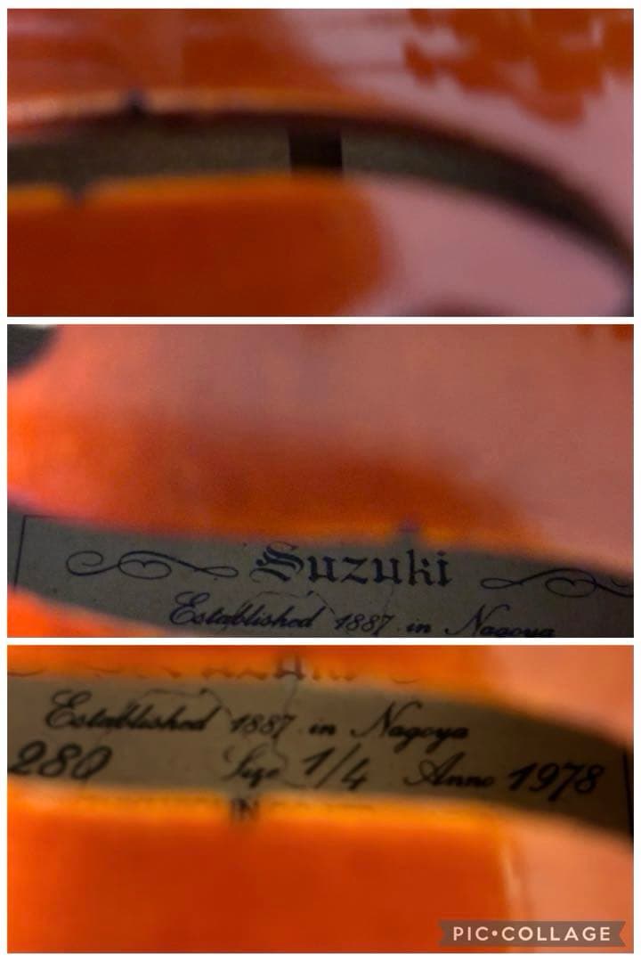 スズキ　バイオリン　No.280 1/4 1978年