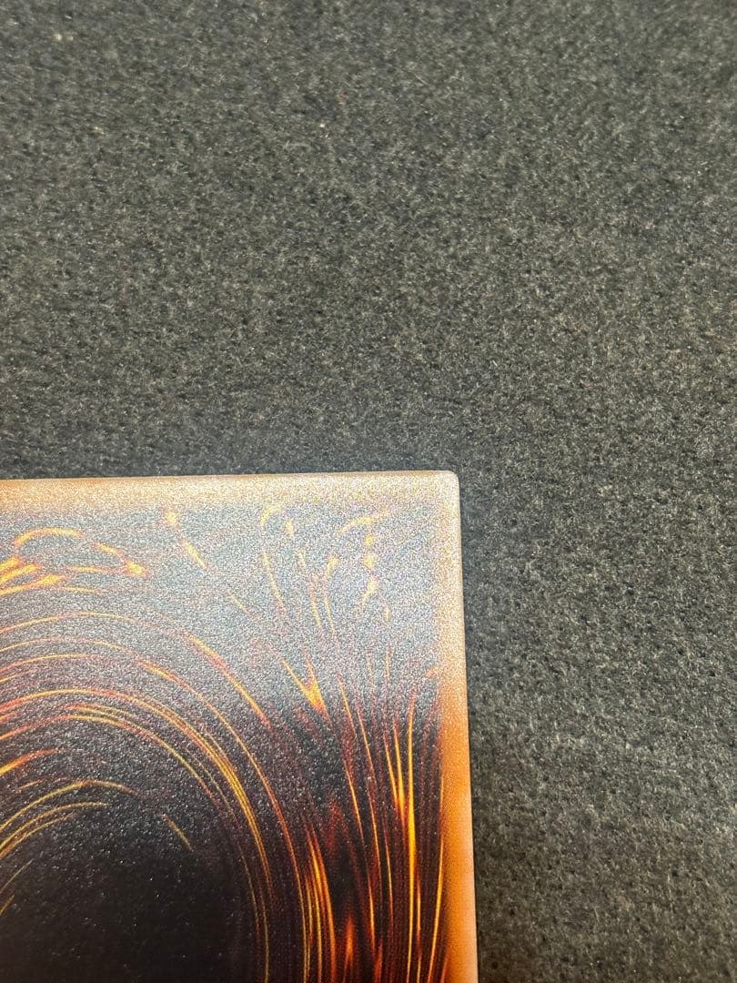 青眼の白龍 SM-51 レリーフ　遊戯王　アルティメットレア　ブルーアイズ