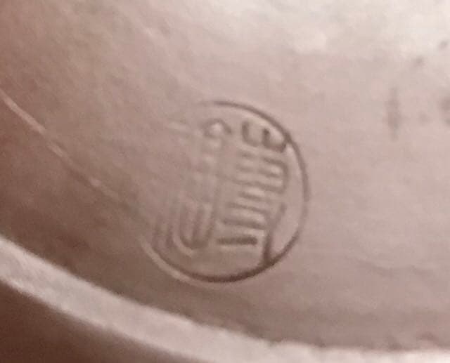 盆栽鉢　名工時代ミニ盆栽鉢紫泥丸浅鉢美芸福専、陶寿三個おまとめ山野草多肉植物