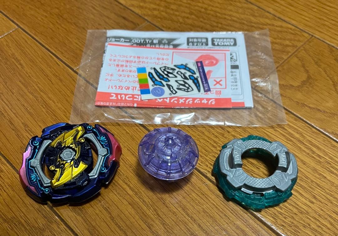 ベイブレードバースト まとめ売り ＋おまけ ランチャー付き