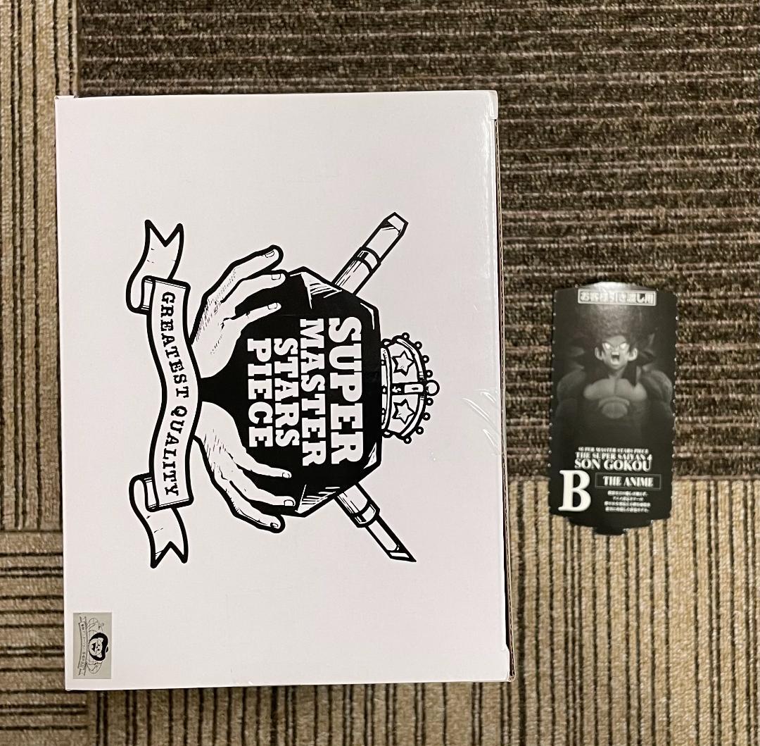 ドラゴンボール 一番くじ SMSP スーパーサイヤ人4 孫悟空 B賞　半券付き