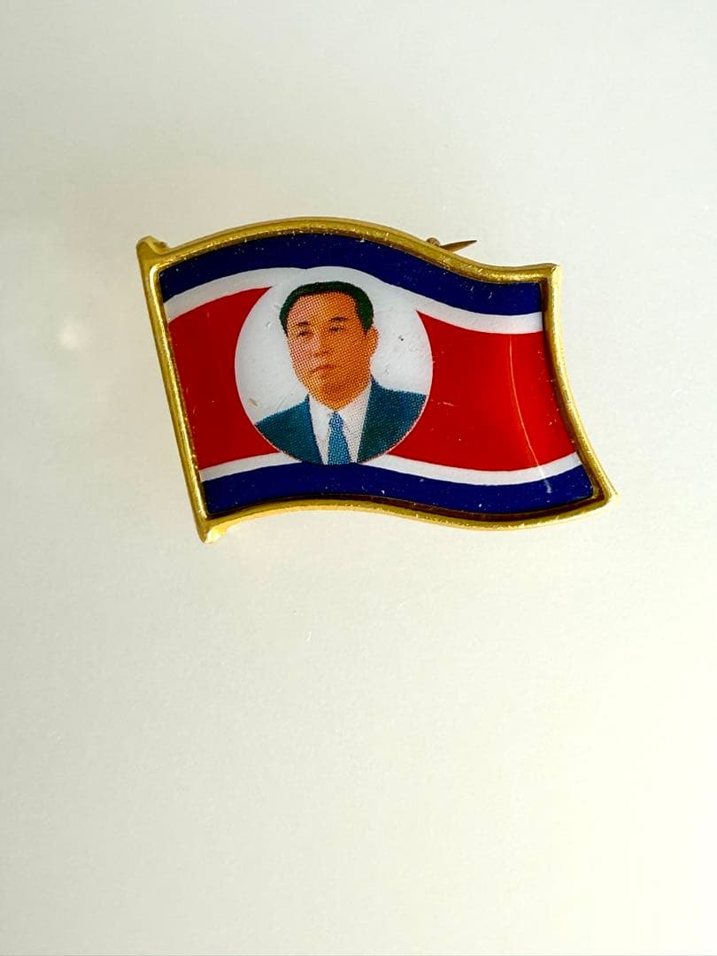 2個セット 北朝鮮 金日成 バッジ