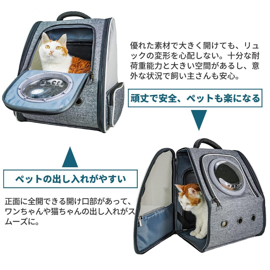 通気性 宇宙船のようなデザイン ペットリュック 折り畳み