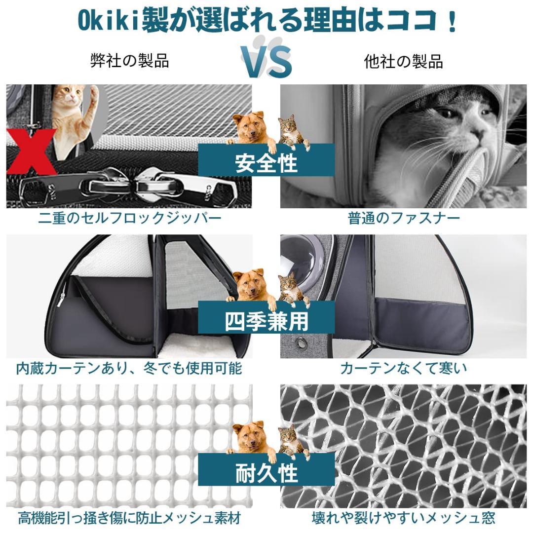 通気性 宇宙船のようなデザイン ペットリュック 折り畳み