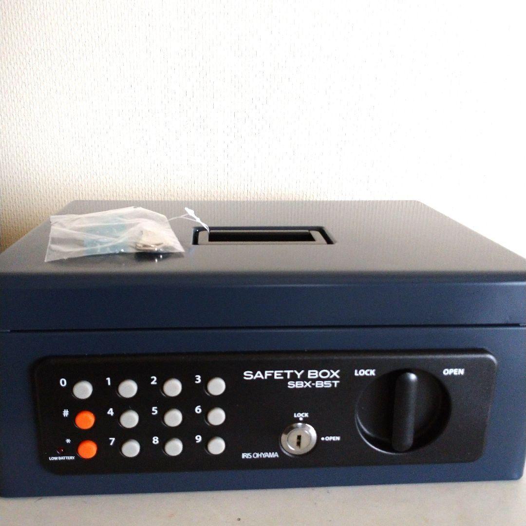 手提げ金庫 アイリスオーヤマ テンキー式電子ロック＆シリンダー錠 SBX-B5