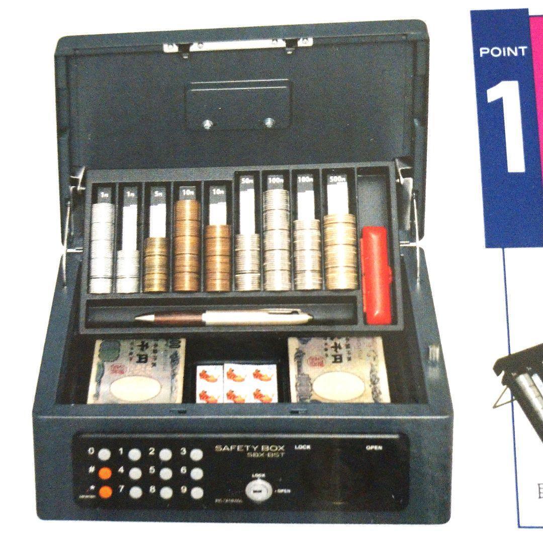 手提げ金庫 アイリスオーヤマ テンキー式電子ロック＆シリンダー錠 SBX-B5