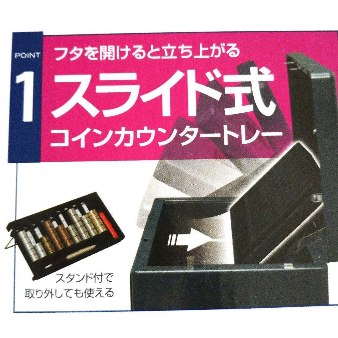 手提げ金庫 アイリスオーヤマ テンキー式電子ロック＆シリンダー錠 SBX-B5