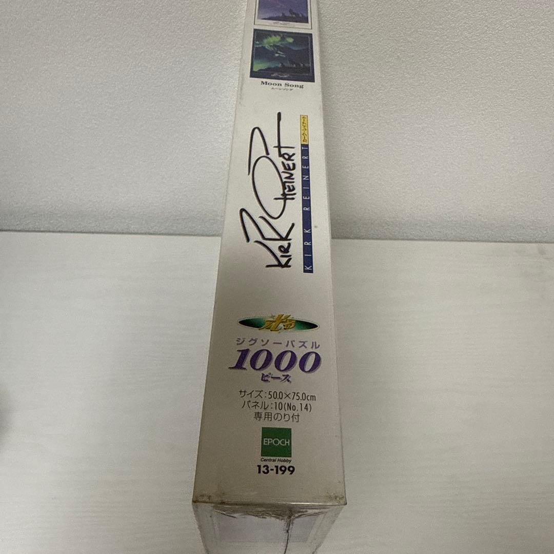 新品 カークレイナート ムーンソング ジグソーパズル 1000ピース 狼