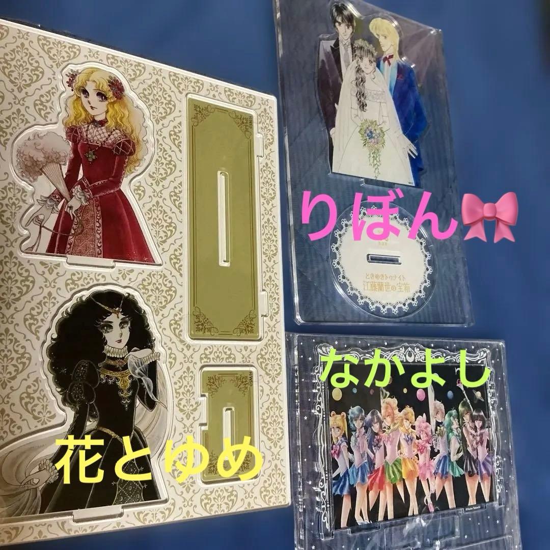 ときめきトゥナイト　アクリルスタンド　毎日真壁くん