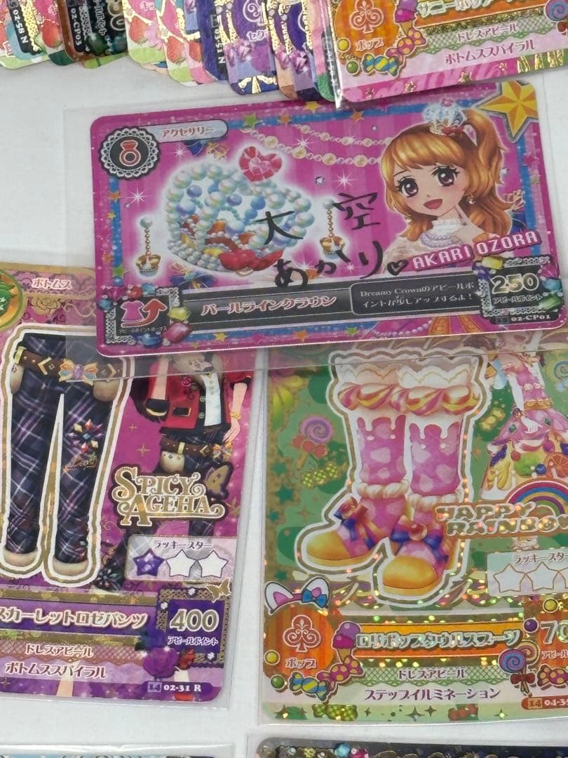 旧アイカツカード 90枚まとめ売り リゾートキャンサー　スイングジェミニ PR等