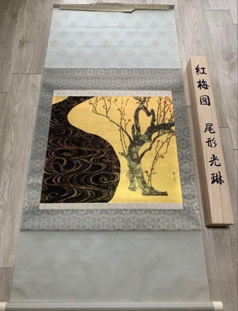 【新品】尾形光琳 国宝「紅梅図 / 白梅図」限定300部 166号 大塚巧藝新社