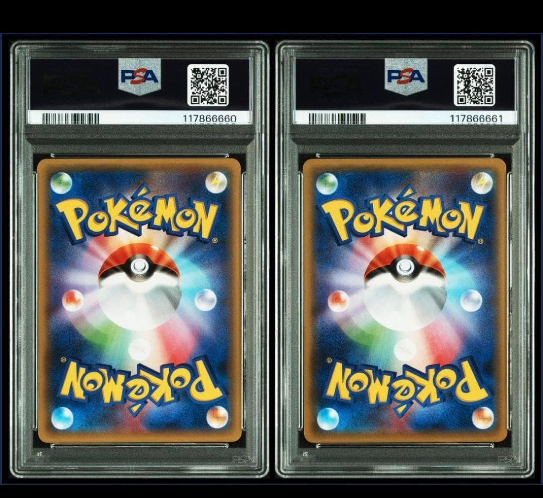 【PSA10】連番 ゲンシカイオーガEX ゲンシグラードンEX Mマスターデッキ