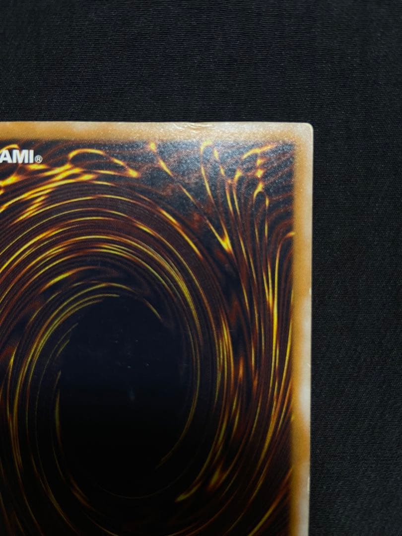 遊戯王　青眼の白龍 アルティメットレア　レリーフ