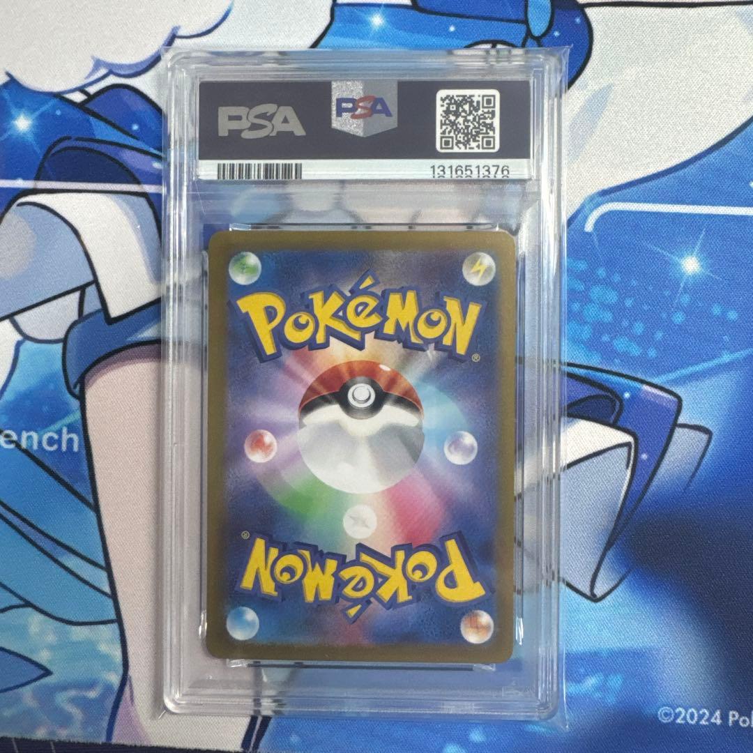 PSA10ミュウex SAR