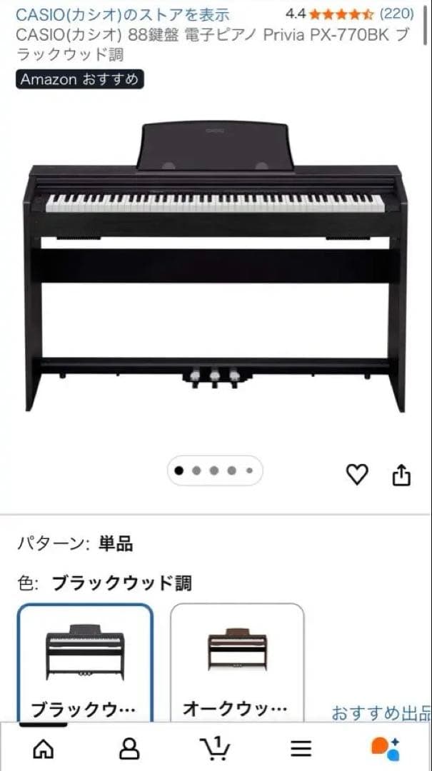 【新品未開封】CASIO Privia PX-770BK ブラックウッド