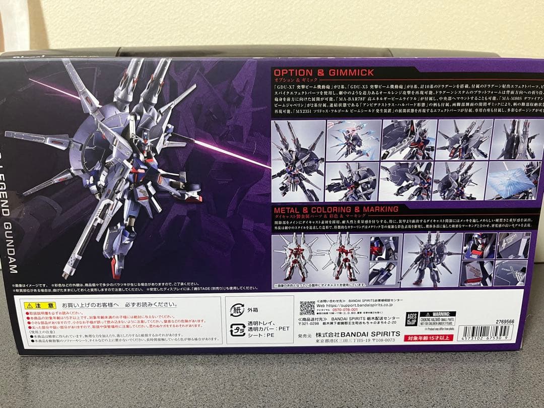 L ROBOT魂　デスティニーガンダム　レジェンドガンダム　光の翼セット