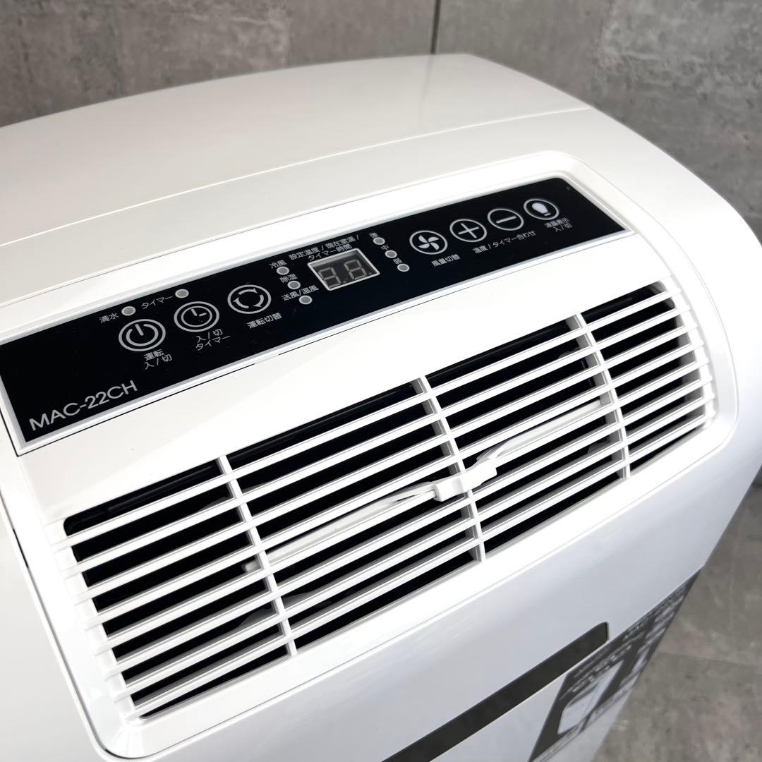 極美品 ナカトミ MAC-22CH クーラー 窓枠エアコン 工事不要 多機能