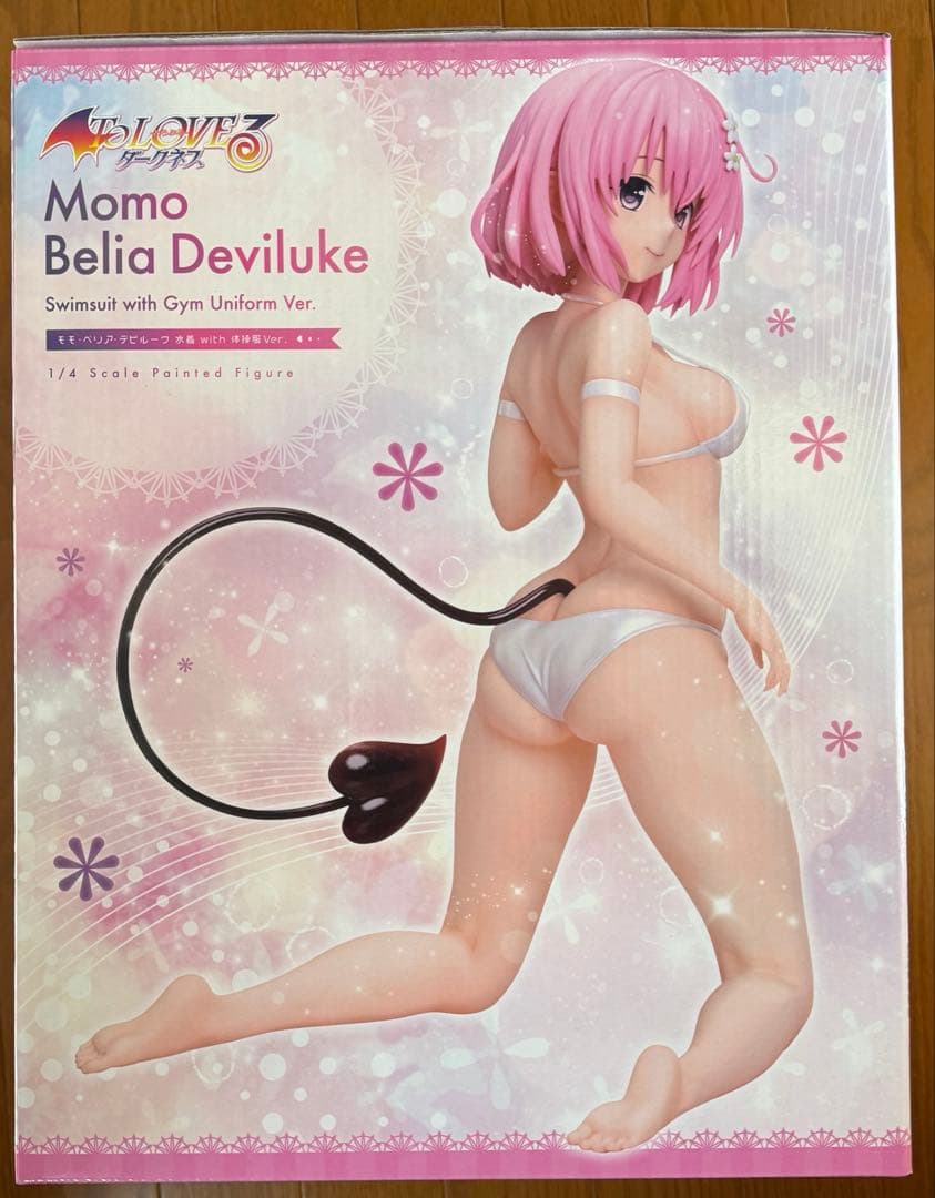 To LOVEる-とらぶる- ダークネス モモ 水着 with 体操服