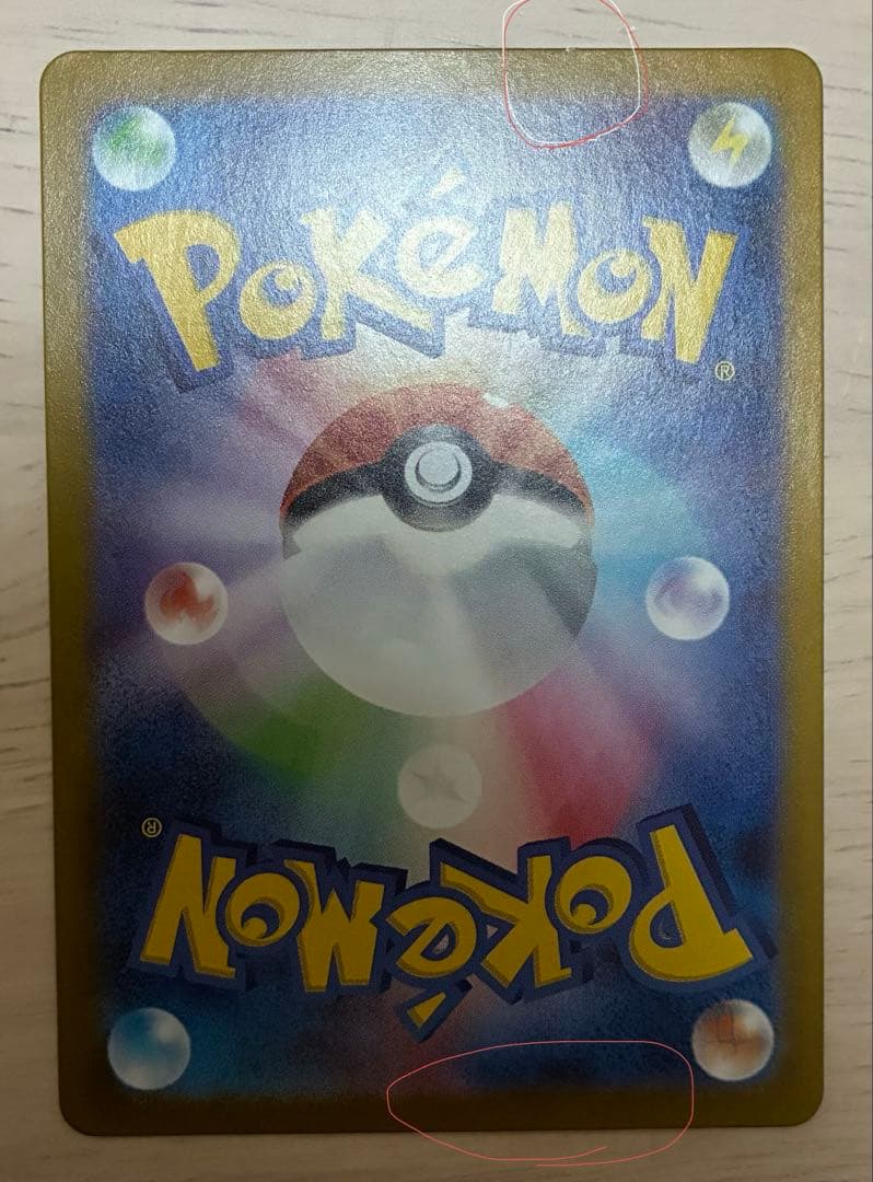 リーフィアex SAR ブースターex SAR セット