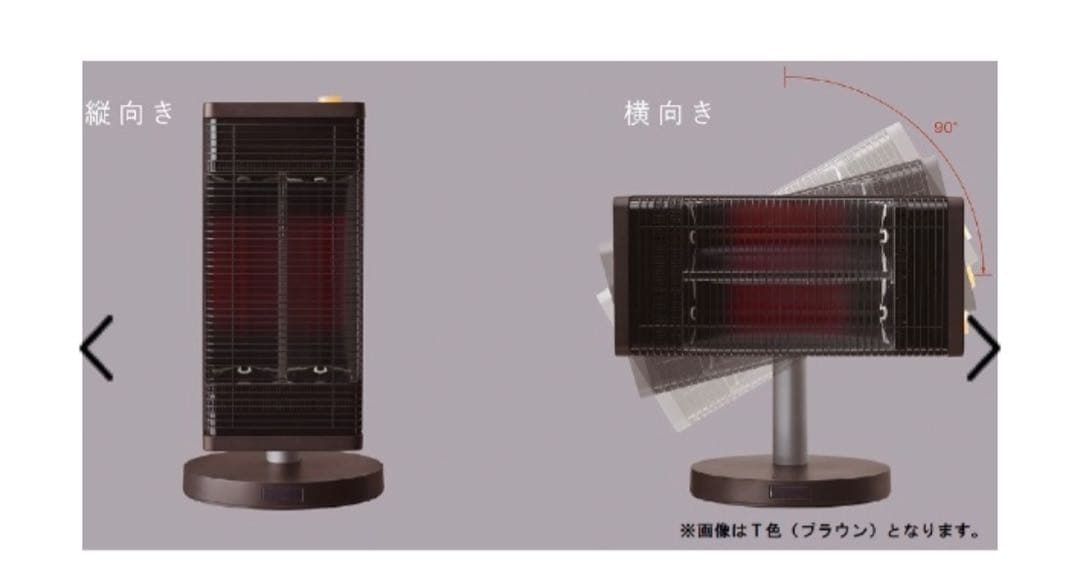 ダイキン　遠赤外線暖房機 セラムヒート　ERFT11XS-Ｗ　2021年モデル