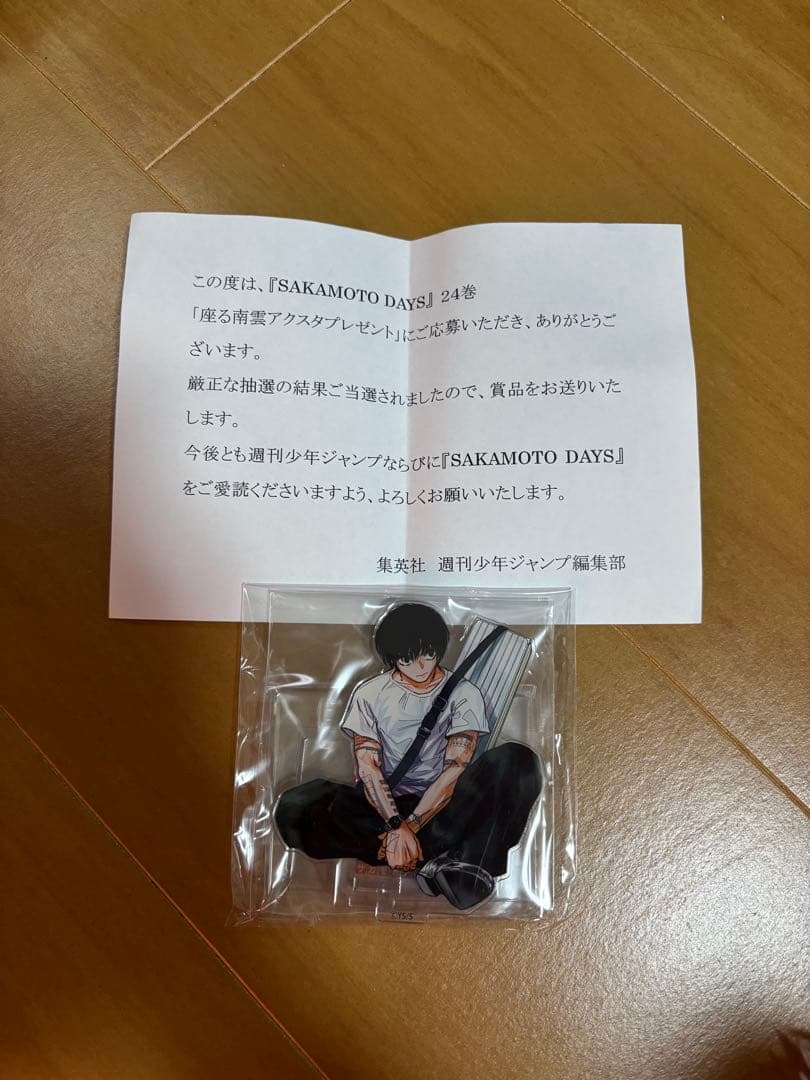 SAKAMOTO DAYS 南雲　アクリルスタンド