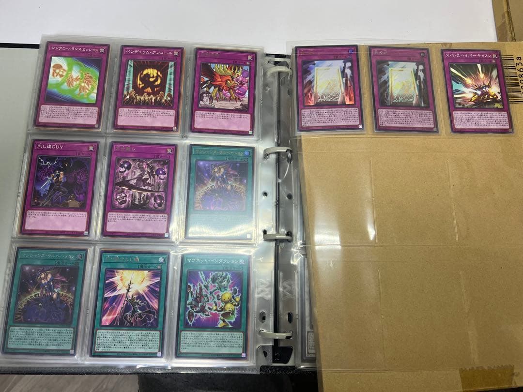 【引退品】WORLD PREMIERE PACK 2020,2021【遊戯王】