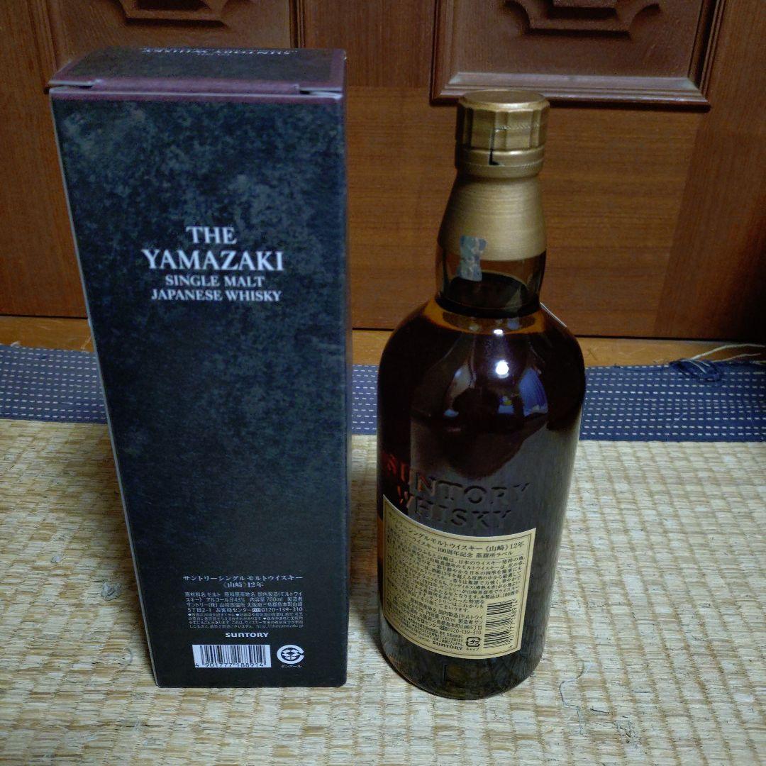 サントリー 山崎12年 100周年ボトル 700ml箱付き未開封新品