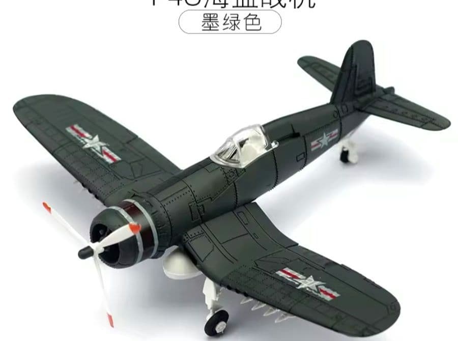 ヒラヤマさん専用 F14トムキャット✕9点