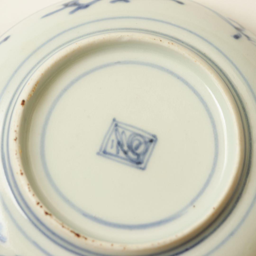 伊万里　古伊万里　江戸　中期　柘榴　ざくろ　小皿