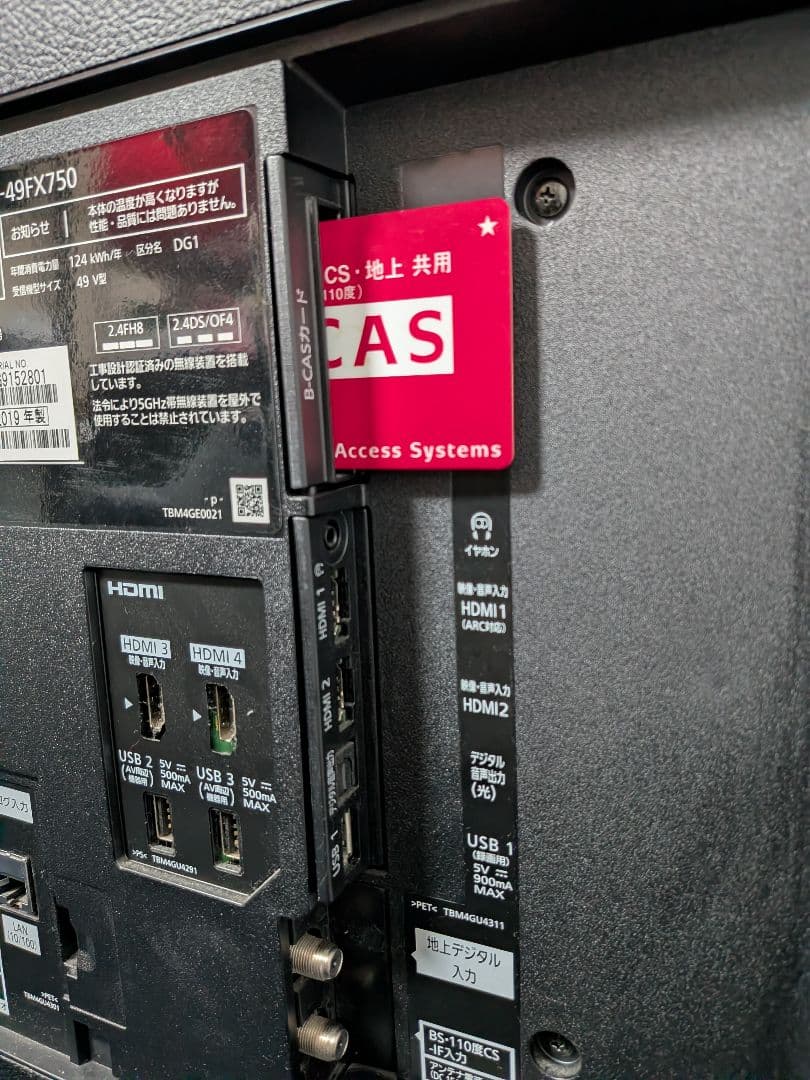 脚なし パナソニック 49インチ 4K液晶テレビ ビエラ TH-49FX750