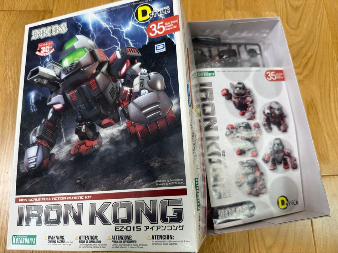 ゾイド　Dスタイルまとめ売り