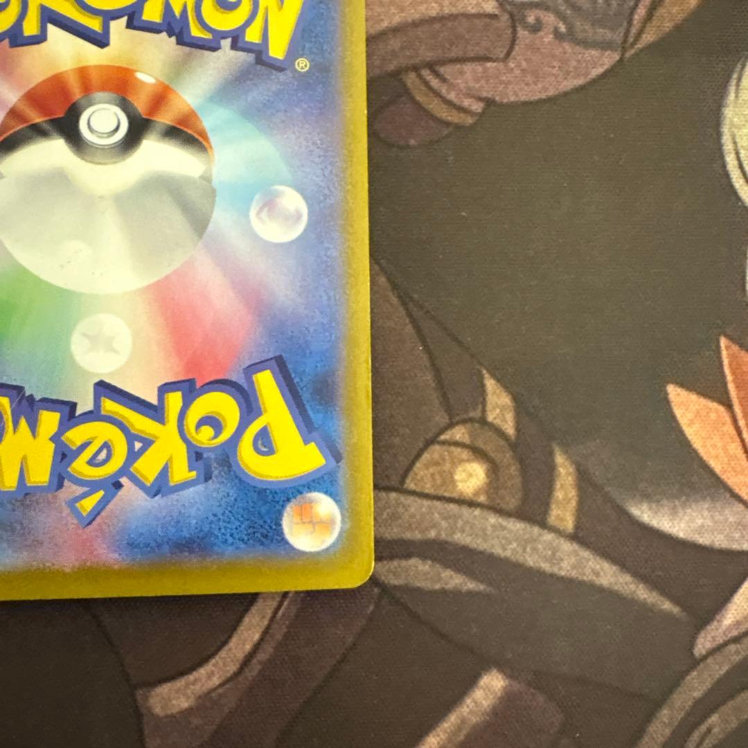 ポケモンカード　ミュウex sar