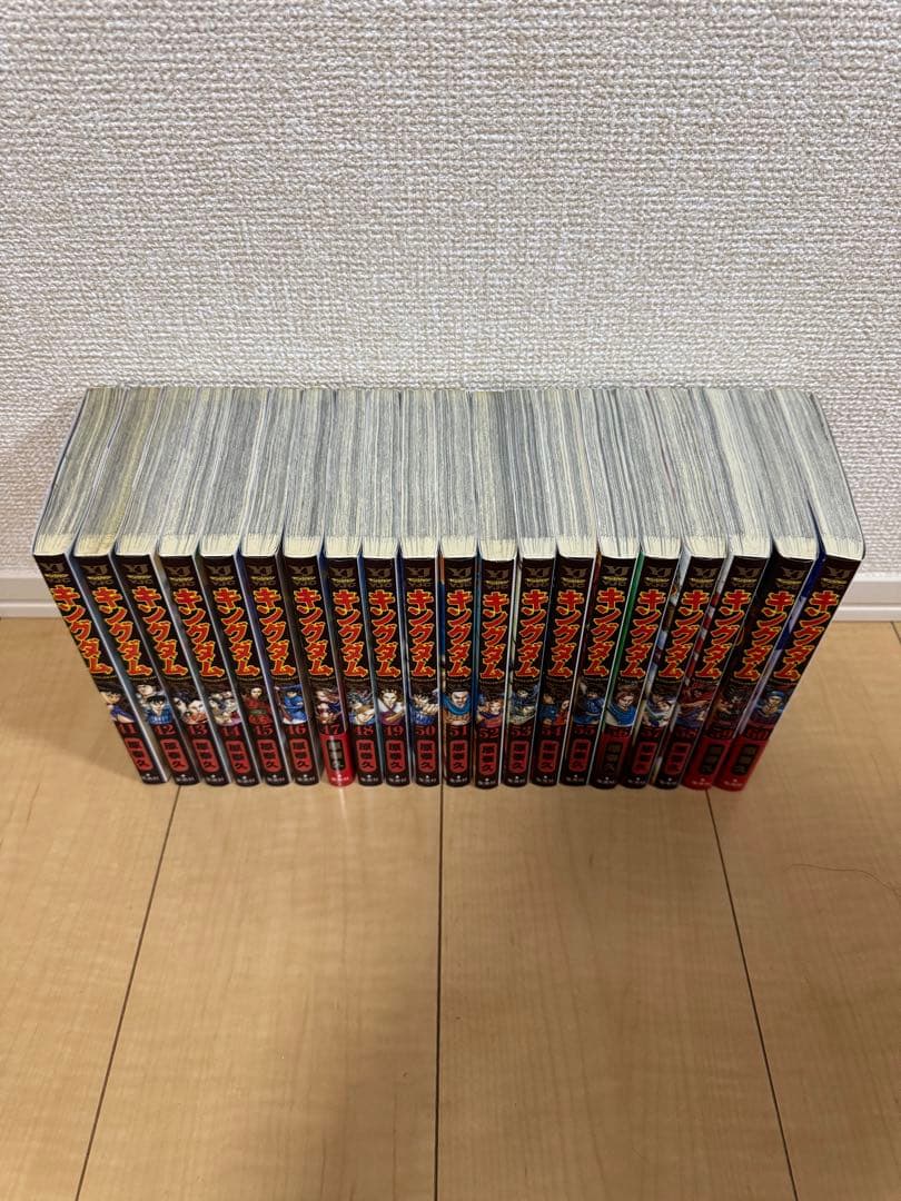 キングダム　全巻セット 1〜77巻　送料無料