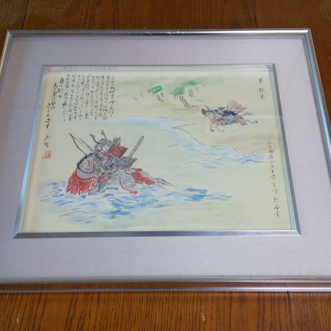 色紙額 絵画 平 敦盛 一の谷合戦図