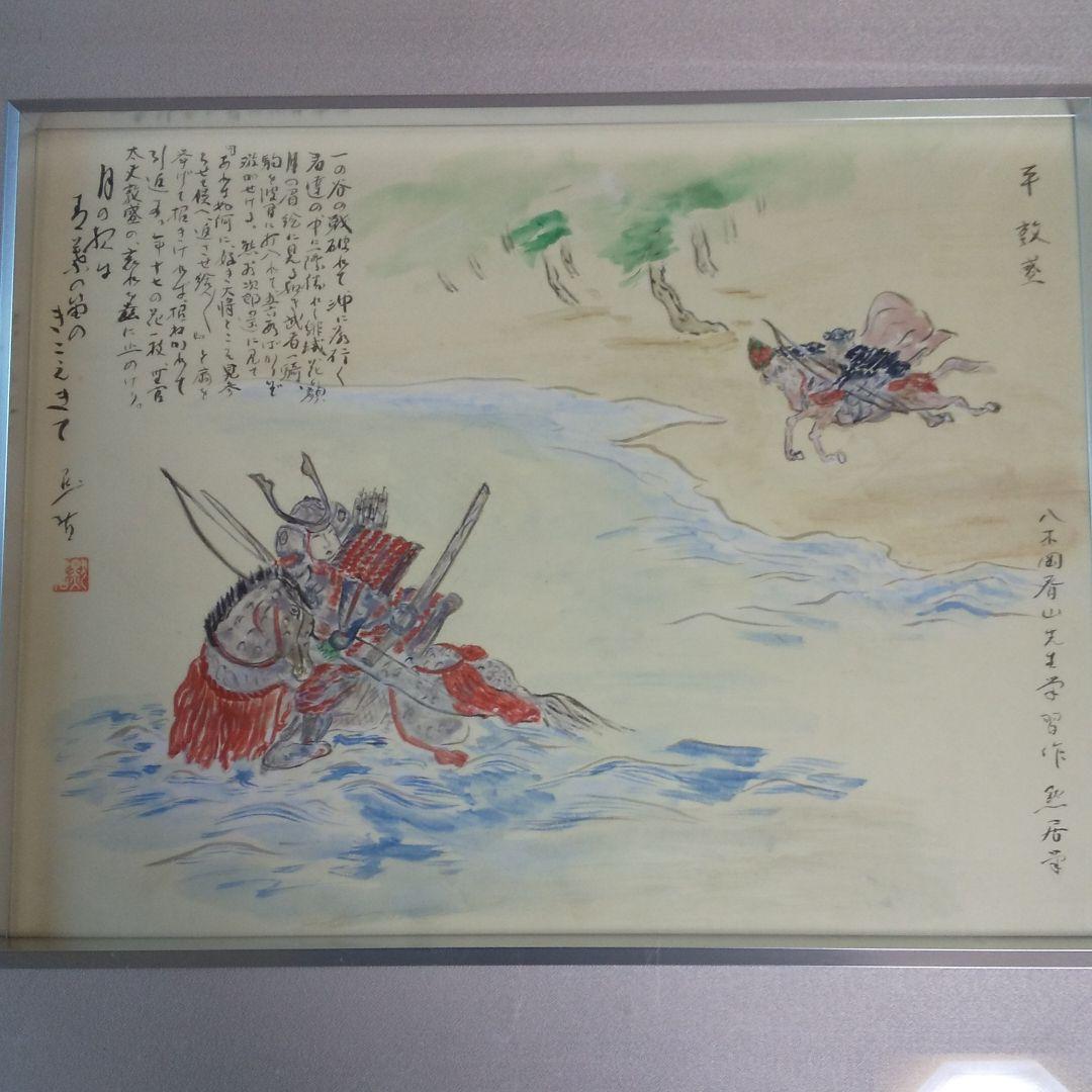 色紙額 絵画 平 敦盛 一の谷合戦図