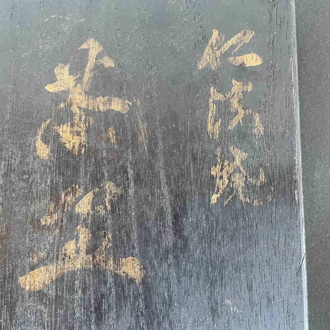 希少 野々村仁清 仁清焼 茶碗 アザミ文 抹茶碗 茶道具 京焼 御室窯 共箱