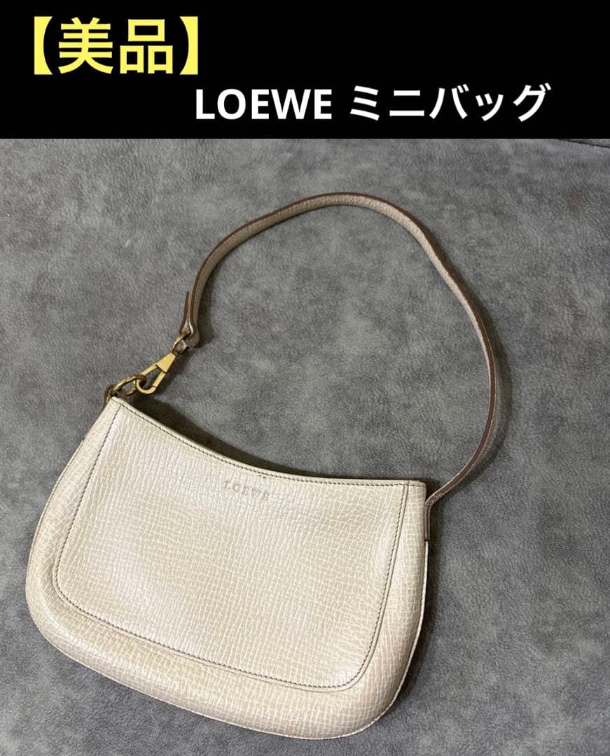 【美品】LOEWE オールドロエベ ヴィンテージ アクセサリーポーチ ミニバッグ