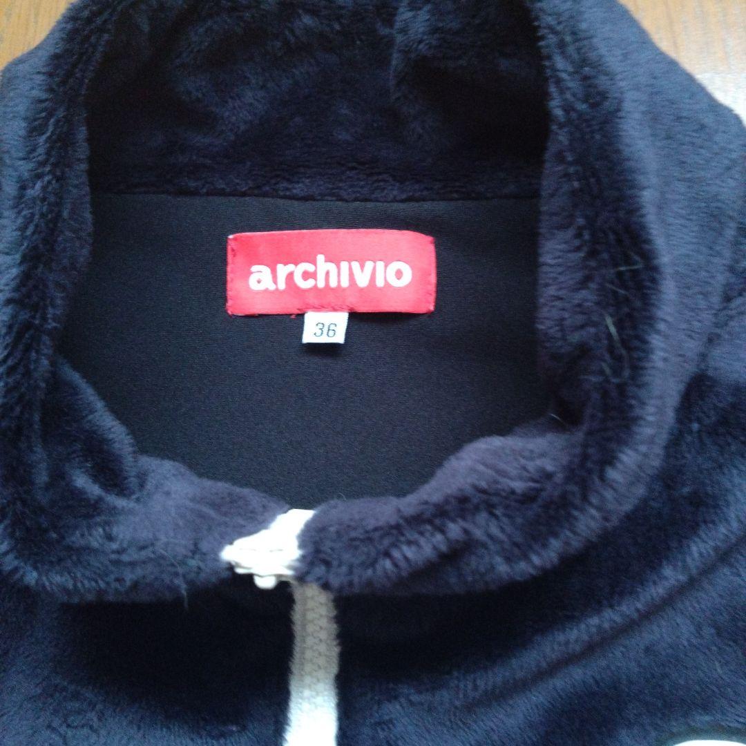 アルチビオ　3点セット♡