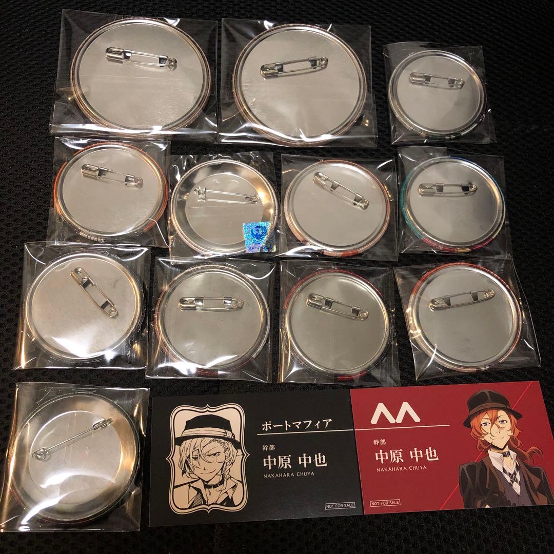 文豪ストレイドッグス　缶バッジ　中原中也　15点セット