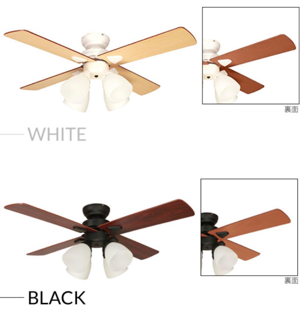 plus more シーリングファン Windouble 4灯 BIG-101