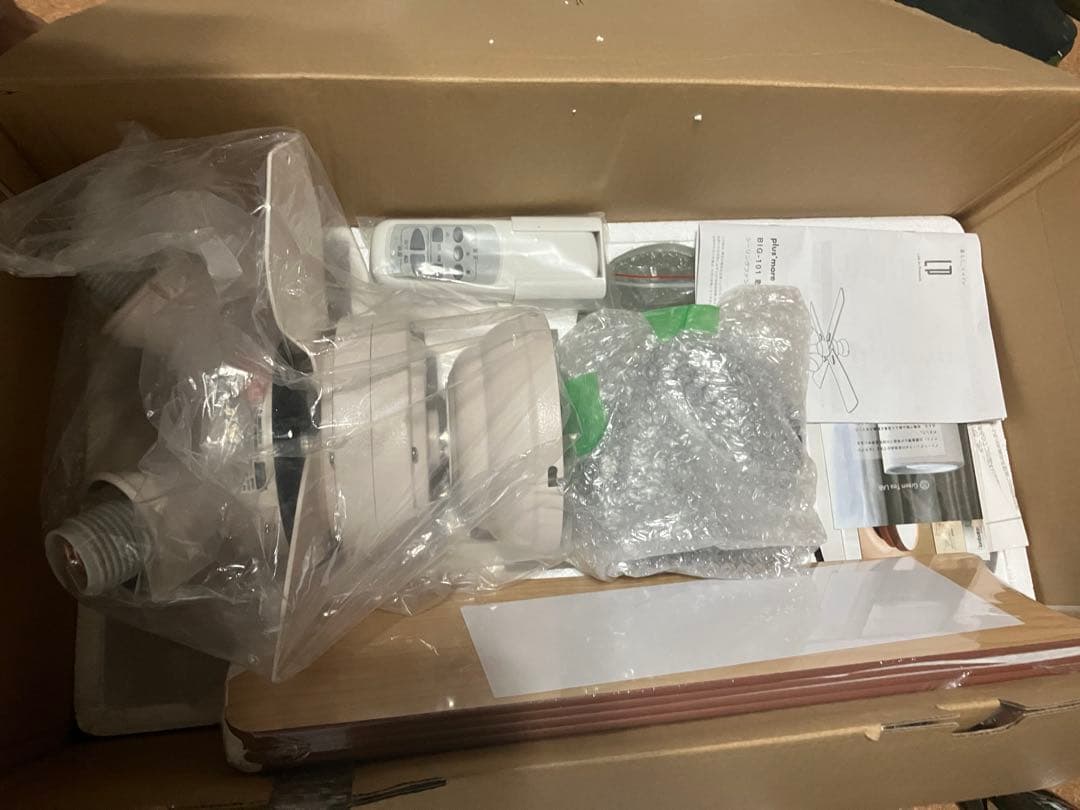 plus more シーリングファン Windouble 4灯 BIG-101