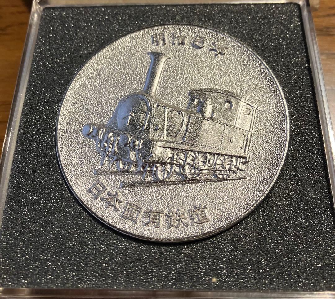 鉄道グッズセット　記念メダル　記念プレート　記念液晶温度計　運転無事故表彰